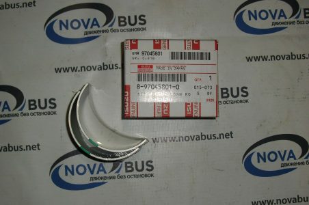 8970458010 - Вкладыши шатунные 4HG1