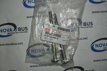 8971469980 - Болт крепления генератора 4HG1-T